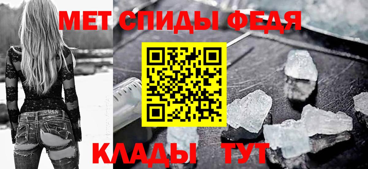 АМФЕТАМИН Розовый  Amphetamine  блэк спрут рабочий сайт  Вход с VPN  Новокубанск 