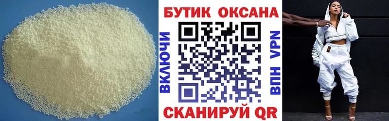 БУТИРАТ оксана Новокубанск