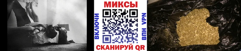 БУТИРАТ BDO Новокубанск