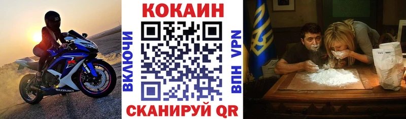 COCAIN Columbia  Новокубанск 
