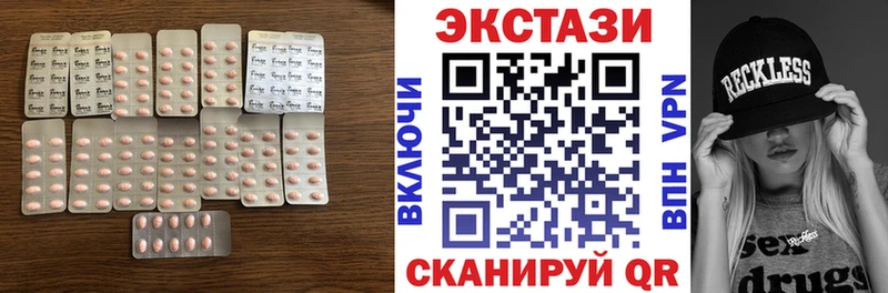 Ecstasy mix  Новокубанск 