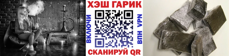 нарко площадка состав Новокубанск ГАШ Ice-O-Lator дарнет шоп