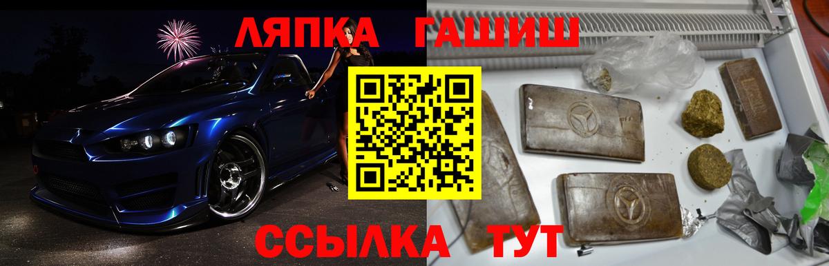 ГАШИШ гарик Новокубанск