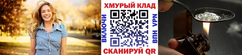 ГЕРОИН Heroin  купить наркотик  Новокубанск 