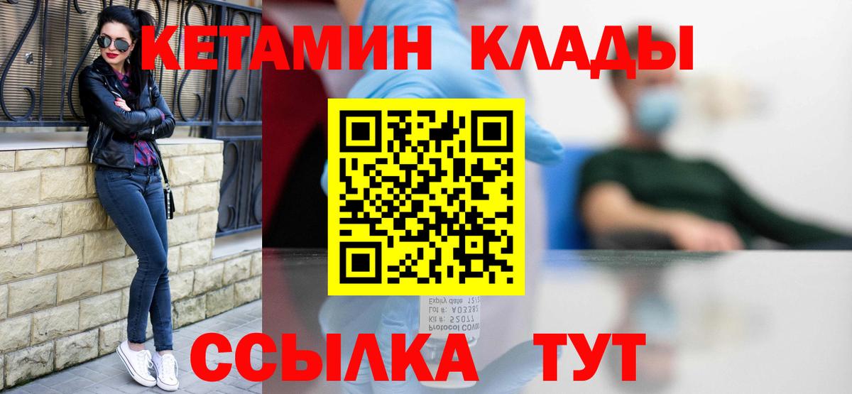Новокубанск  Лсд 25  Канабис  Купить наркотик  Метамфетамин  Бошки Шишки  Меф  Плюхи  МДМА  Вход с VPN  COCAIN 