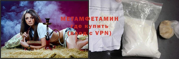 сатива Остров