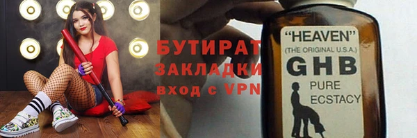 круглые Осинники