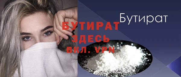 круглые Осинники