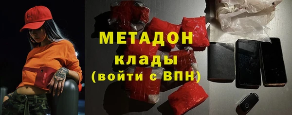 амф Бикин