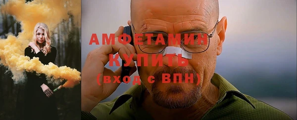 прущие крисы Осташков