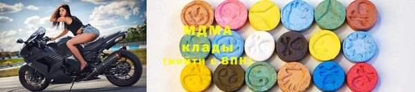 прущие крисы Осташков