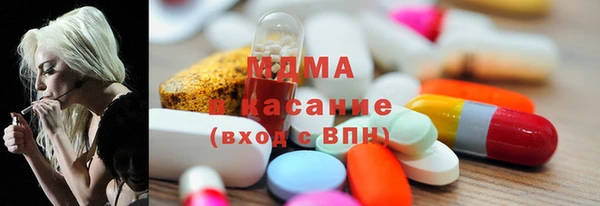 круглые Осинники