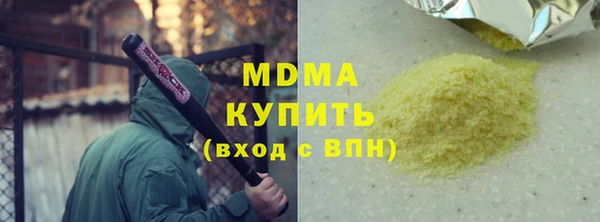 прущие крисы Осташков