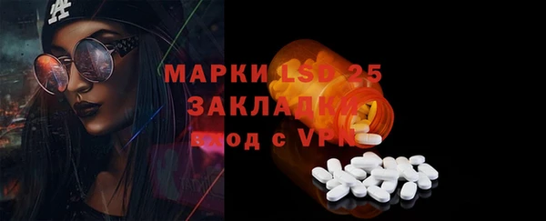 сатива Остров