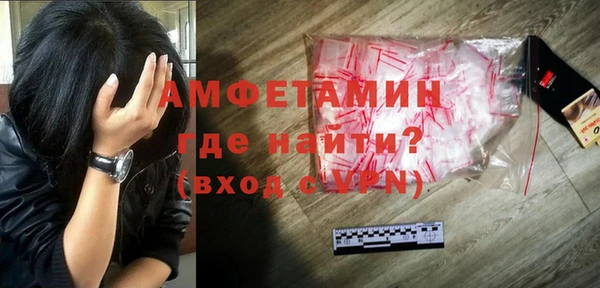 мефедрон VHQ Няндома