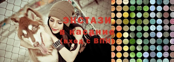 круглые Осинники