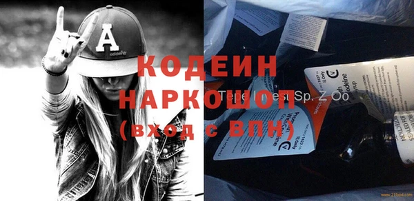 мефедрон VHQ Няндома
