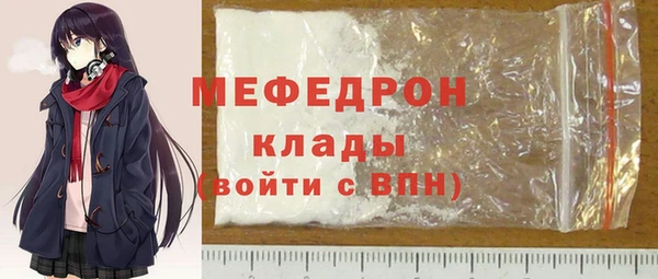 прущие крисы Осташков