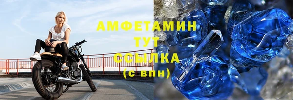 мет Билибино