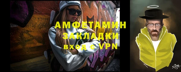 прущие крисы Осташков