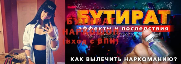 круглые Осинники