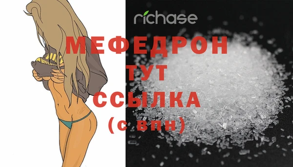 прущие крисы Осташков