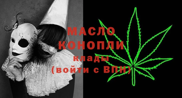 мефедрон VHQ Няндома