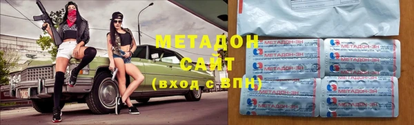 прущие крисы Осташков
