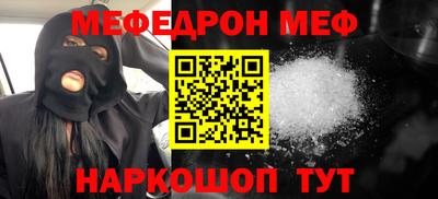 MDMA Бузулук