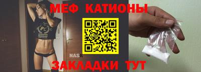 стафф Бугуруслан