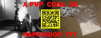 кокаин перу Аргун