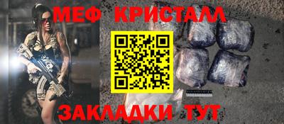 не бодяженный Апшеронск