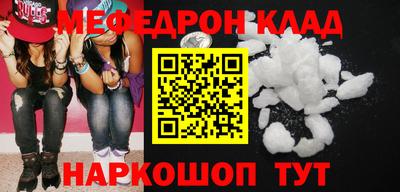 MDMA Premium VHQ Будённовск