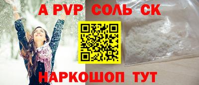 стафф Бугуруслан