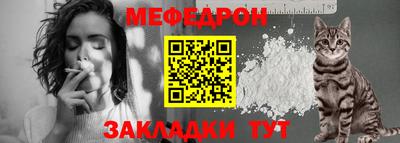 стафф Бугуруслан