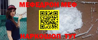 амф Абинск