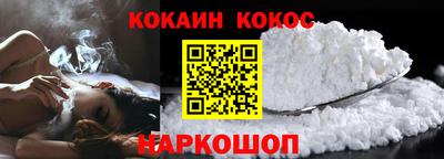 не бодяженный Апшеронск