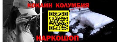 apvp Абинск