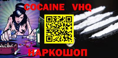 apvp Абинск