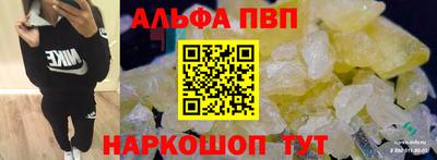 стафф Бугуруслан