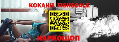 кокаин премиум Азнакаево