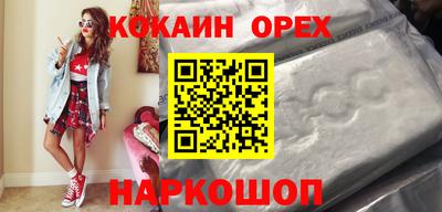 ГАЛЛЮЦИНОГЕННЫЕ ГРИБЫ Абакан