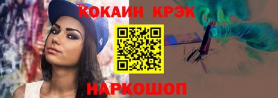 кокаин перу Аргун