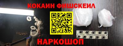 ГАЛЛЮЦИНОГЕННЫЕ ГРИБЫ Абакан