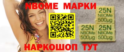 apvp Абинск