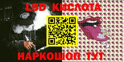 ГАЛЛЮЦИНОГЕННЫЕ ГРИБЫ Абакан