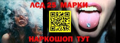 стафф Бугуруслан