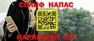 стафф Бугуруслан