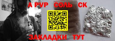 apvp Абинск