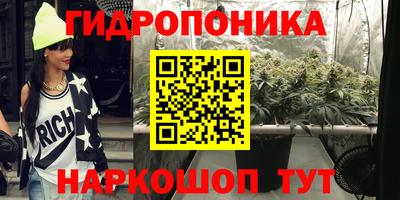 ГАЛЛЮЦИНОГЕННЫЕ ГРИБЫ Абакан